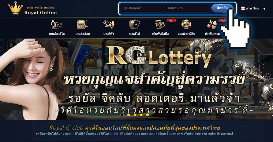 Login เข้าเว็บไซต์ KUBET